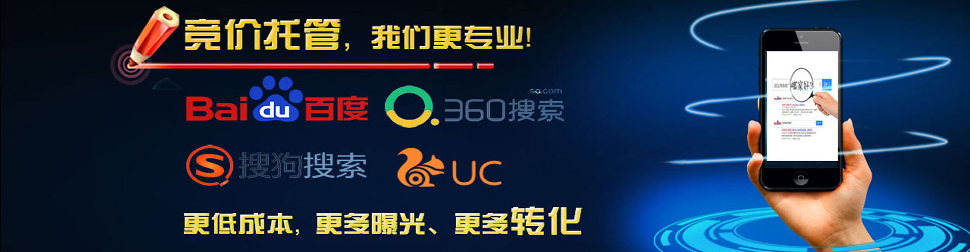 子洲信息流大师