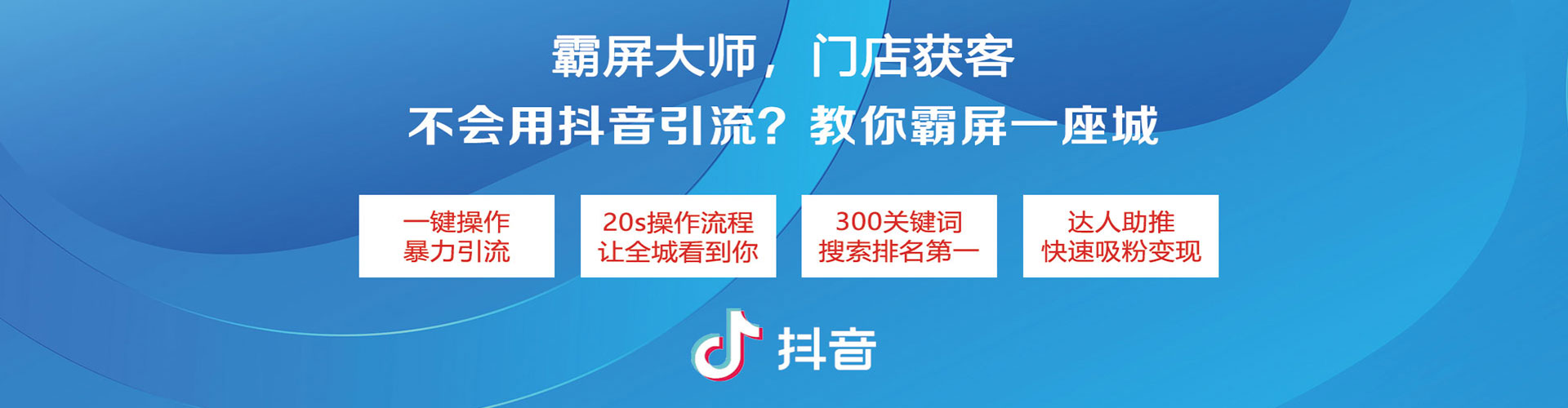 子洲微博信息流
