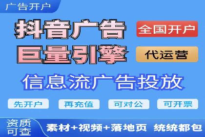 百度信息流广告的创意展现形式及效果