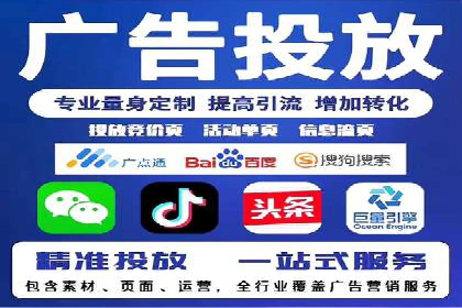 企业SEM优化托管实战案例